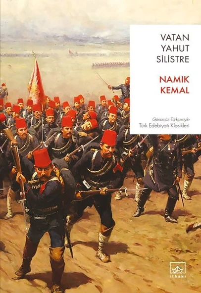 Vatan Yahut Silistre ürün görseli