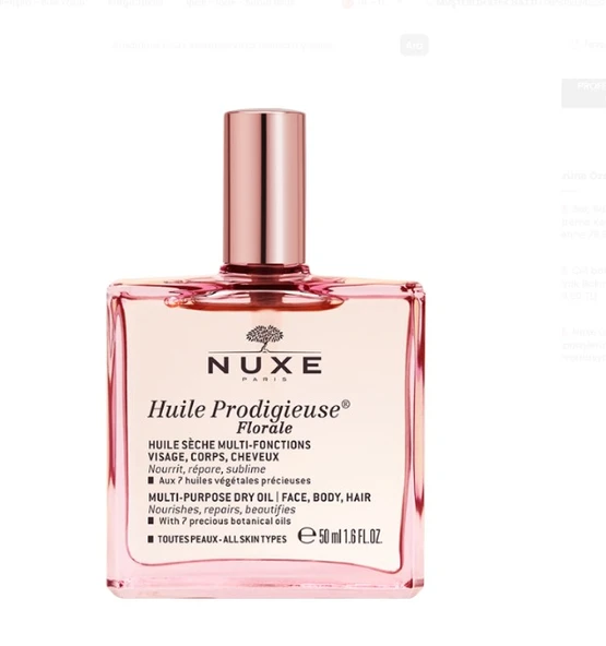 Nuxe Huile Prodigieuse Floral Kuru yağ 50 ml