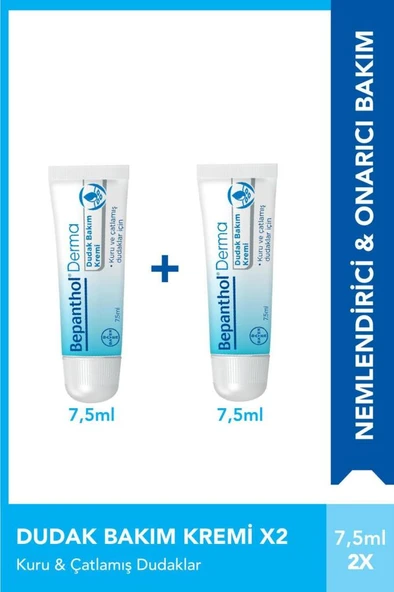 Bepanthol Derma Dudak  Bakım Kremi 7,5 Ml - 2 ADET- SKT:07/2027 - 1