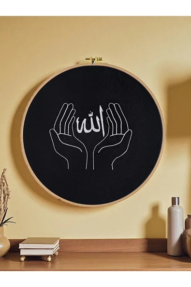 HHKARTS Dekoratif Nakışlı Allah Yazılı Kasnaklı 29cm Duvar Süsü - 1