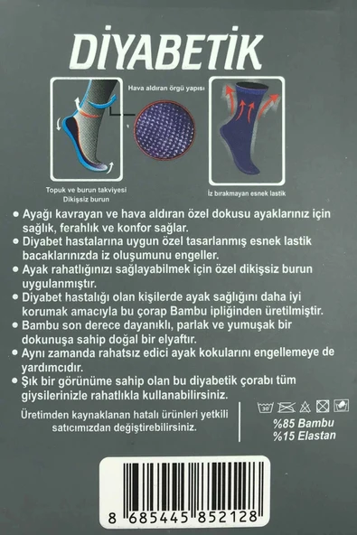 LitaeTrend 3 Adet Erkek Bambu Lastiği Sıkmayan Diyabetik Çorap - 3