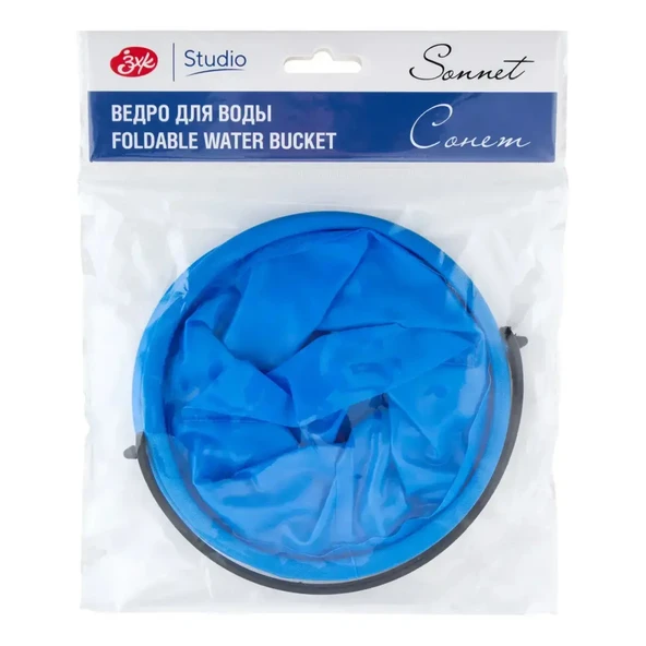 Supertrend Sonnet Katlanabilir 2 Bölmeli Su Kabı 15 cm. ürün görseli 1