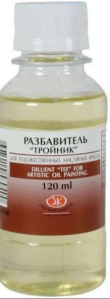 Supertrend Diluent Tee Yağlıboya Seyreltici 120 ml.