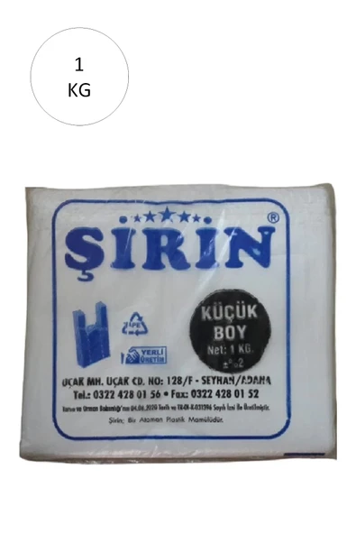 LitaeTrend Beyaz Kalın Atlet Poşet Küçük Boy 25x45 Cm 1 Kg 1 Paket (Takriben 110 Adet) ürün görseli 1