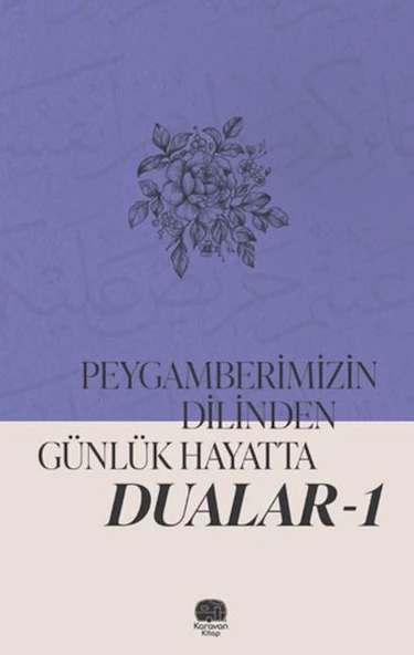 Peygamberimizin Dilinden Günlük Hayatta Dualar 1 ürün görseli
