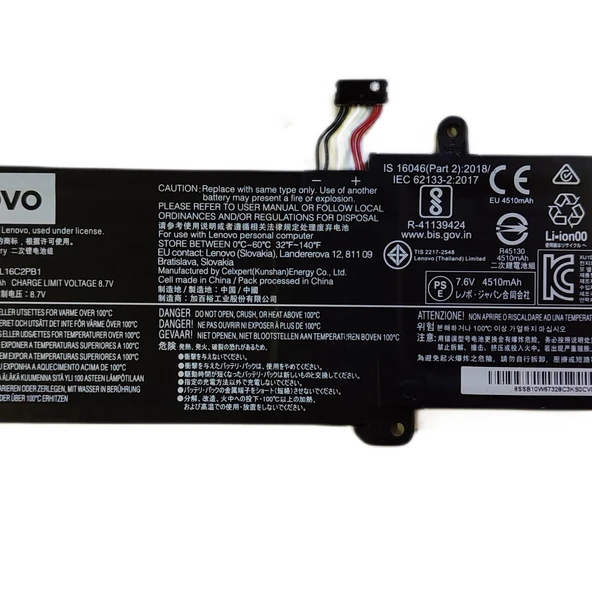 LENOVO 320R-15IKB (L16C2PB1) BATARYA