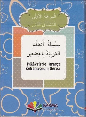 Hikayelerle Arapça Öğreniyorum 1. Aşama 2. Seviye (10 Kitap) ürün görseli