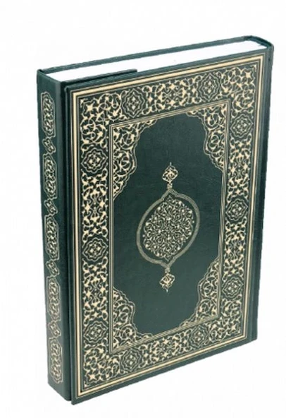 Kur'an-ı Kerim - Rahle Boy (Suni Deri Cilt Plain - Yeşil) ürün görseli