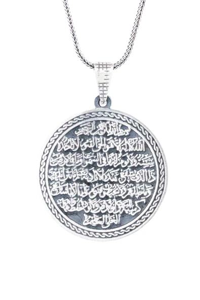 onda10 GÜMÜŞ Gümüş 925 / Ayetel Kursi Erkek Gümüş Kolye - 1