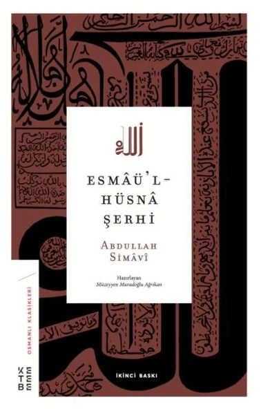 Esmaül-Hüsna Şerhi ürün görseli 1
