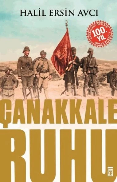 Çanakkale Ruhu ürün görseli
