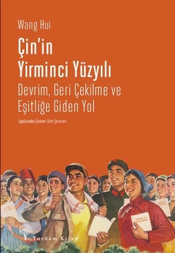 Çin'in Yirminci Yüzyılı ürün görseli