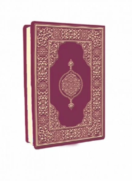 Kur'an-ı Kerim - Çanta Boy (Biala Cilt - Bordo) ürün görseli