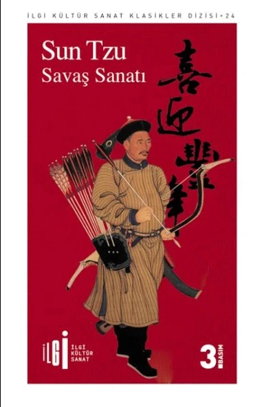 Savaş Sanatı ürün görseli