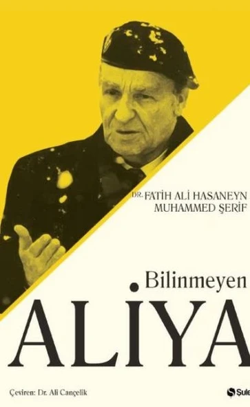 Bilinmeyen Aliya ürün görseli