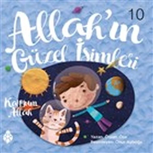 Allah'ın Güzel İsimleri 10 ürün görseli