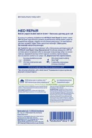NIVEA Nemlendirici Dudak Bakım Kremi Med Repair 4.8 gr,Hassas,Kuru ve Çatlak Dudaklara Öze - 4