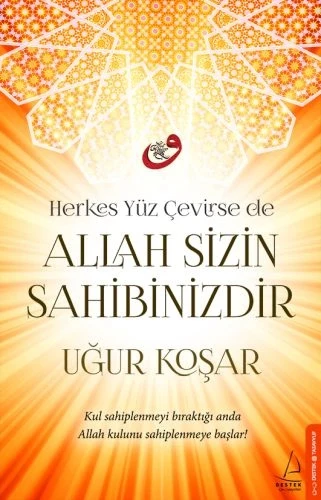 Herkes Yüz Çevirse de Allah Sizin Sahibinizdir ürün görseli