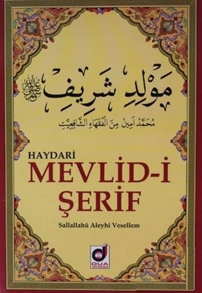 Mevlid-i Şerif-Haydari (Kod:012) ürün görseli