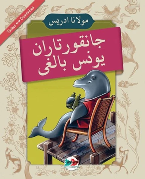 Cankurtaran Yunus Balığı - (Osmanlıca - Türkçe) ürün görseli 1