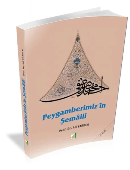Peygamberimizin Şemali ürün görseli