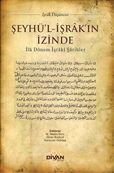 Şeyhü'l-İşrak'ın İzinde  İlk Dönem İşraki Şarihler ürün görseli