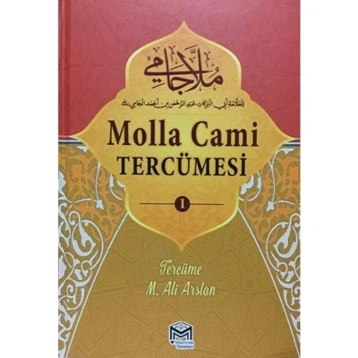 Molla Cami (Yeni Dizgi) ürün görseli