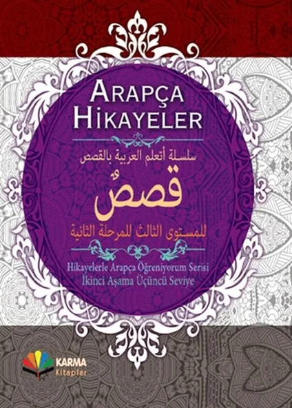 Arapça Hikayeler (Hikayelerle Arapça Öğreniyorum Serisi 2. Aşama 3. Seviye) (Ciltli) ürün görseli