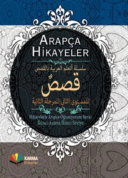 Arapça Hikayeler (Hikayelerle Arapça Öğreniyorum Serisi 2. Aşama 2. Seviye) (Ciltli) ürün görseli