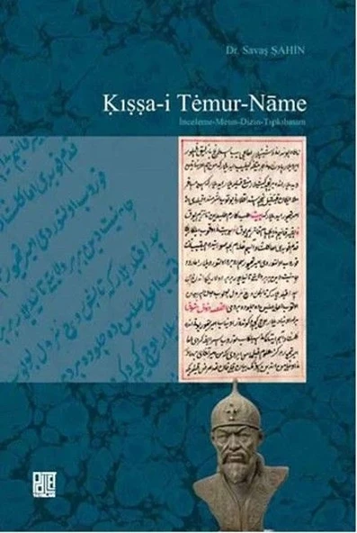 Kıssa-i Temur-Name ürün görseli
