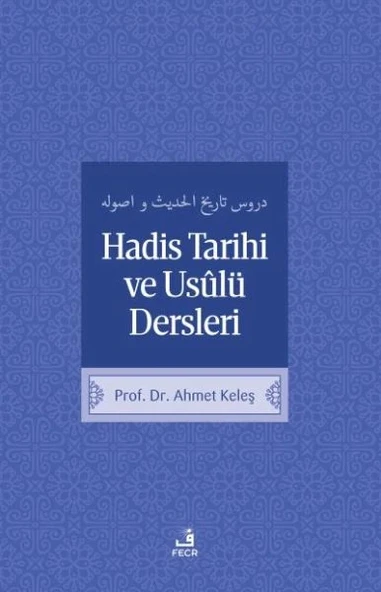 Hadis Tarihi ve Usulü Dersleri ürün görseli