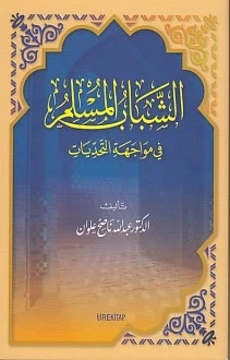 Müslüman Gencin Önündeki (Arapça) ürün görseli