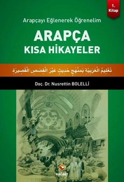 Arapçayı Eğlenerek Öğrenelim - Arapça Kısa Hikayeler ürün görseli 1