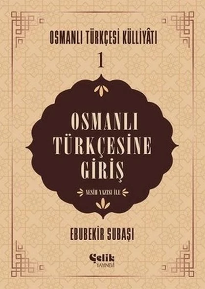 Osmanlı Türkçesine Giriş ürün görseli
