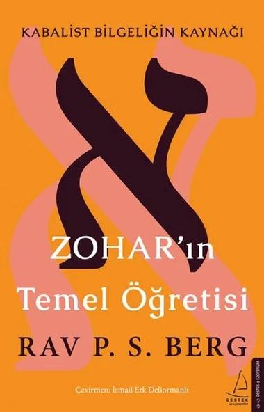 Zoharın Temel Öğretisi - Kabalist Bilgeliğin Kaynağı ürün görseli