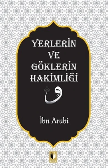Yerlerin ve Göklerin Hakimliği ürün görseli