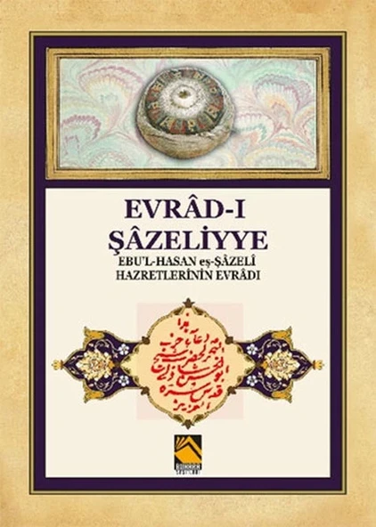 Evrad-ı Şazeliyye - Ebu'l-Hasan eş-Şazeli Hazretlerinin Evradı ürün görseli