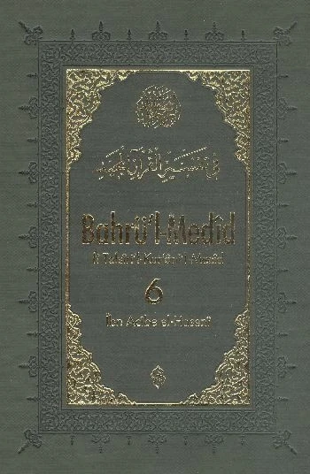 Bahrü'l-Medid (6. Cilt) ürün görseli