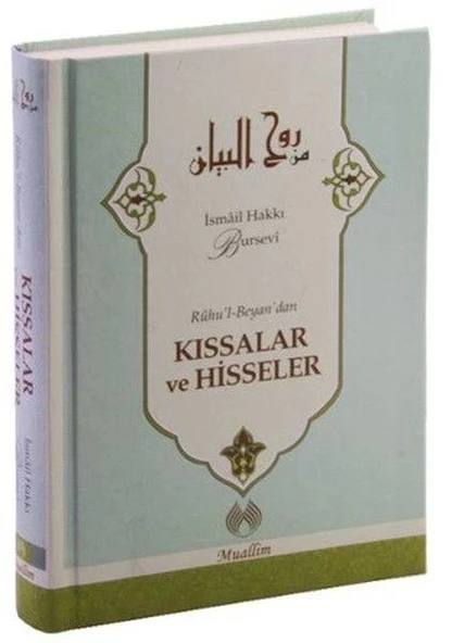 Ruhu'l Beyan'dan  Kıssalar ve Hisseler (Ciltli) ürün görseli