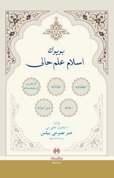 Büyük İslam İlmihali Osmanlıca (Ciltli) ürün görseli