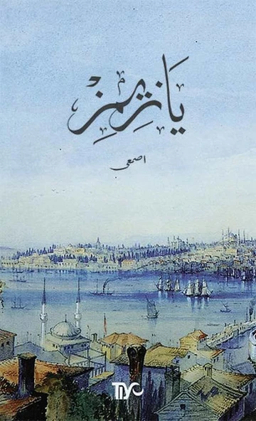 Yazımız ürün görseli