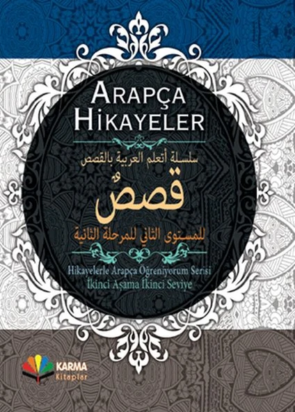 Arapça Hikayeler (Hikayelerle Arapça Öğreniyorum Serisi 2. Aşama 2. Seviye) (Ciltli) ürün görseli
