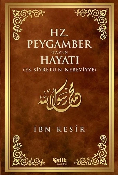 Hz. Peygamber (s.a.v)in Hayatı ürün görseli