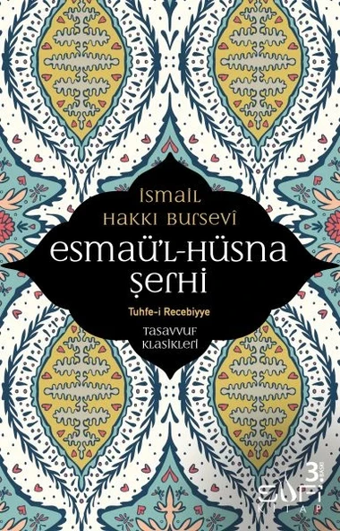Esmaül Hüsna Şerhi ürün görseli 1
