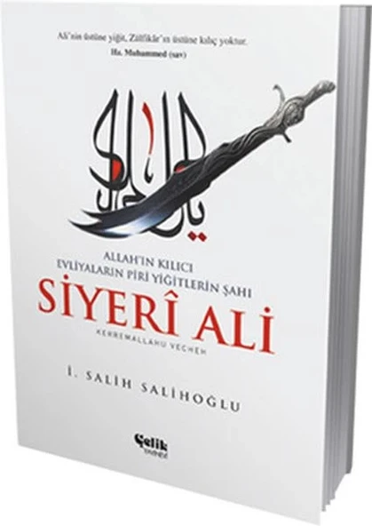 Siyeri Ali ürün görseli