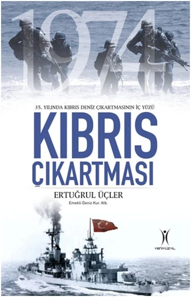Kıbrıs Çıkartması ürün görseli