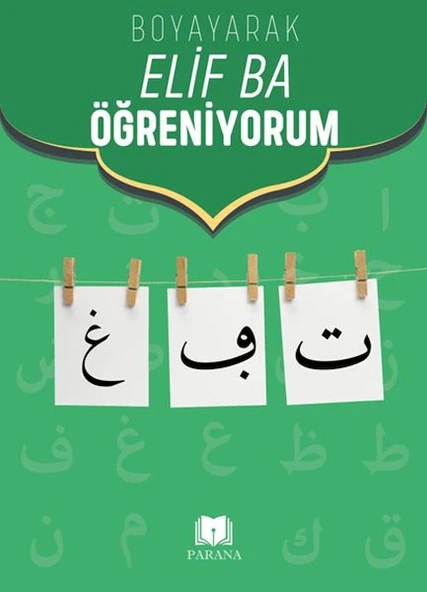 Boyayarak Elif Ba Öğreniyorum ürün görseli