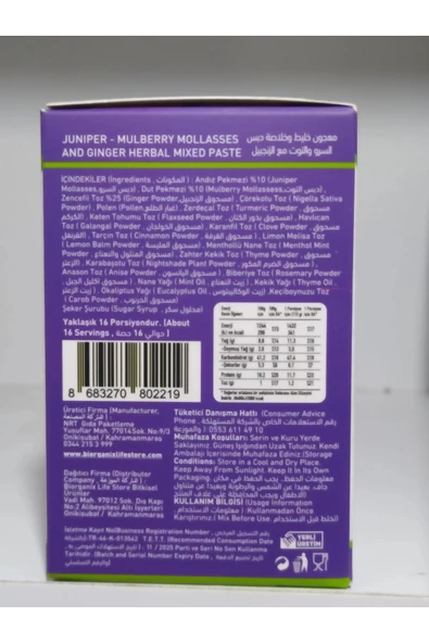 Andız Ve Dut Pekmezli Zencefilli Tüm Gün Enerji - Resim 2