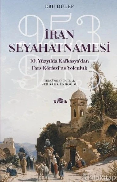 İran Seyahatnamesi 10. Yüzyılda Kafkasya'dan Fars Körfezi'ne Yolculuk 953-955 ürün görseli