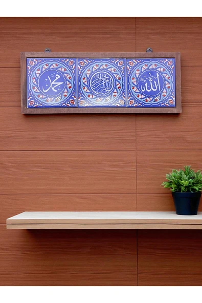 sharp&art AHŞAP ÇERÇEVELİ SERAMİK ,ALLAH ve MUHAMMED LAFZI EVİNİZE,OFİSİNİZE...(31cm*12 cm) - 4